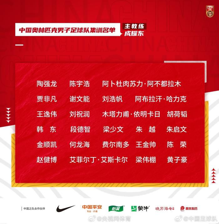 马洛塔：“当我们的一名球员获得个人奖项时，我们作为国米团队也感到很自豪，因为在团队运动中，荣誉也属于队友。